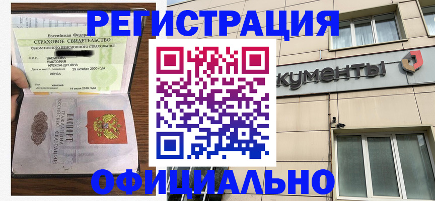 регистрация для школы в Апатитах
