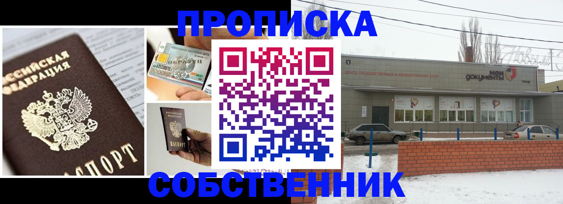 регистрация для школы в Апатитах